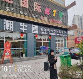 重庆市大足县双桥镇店