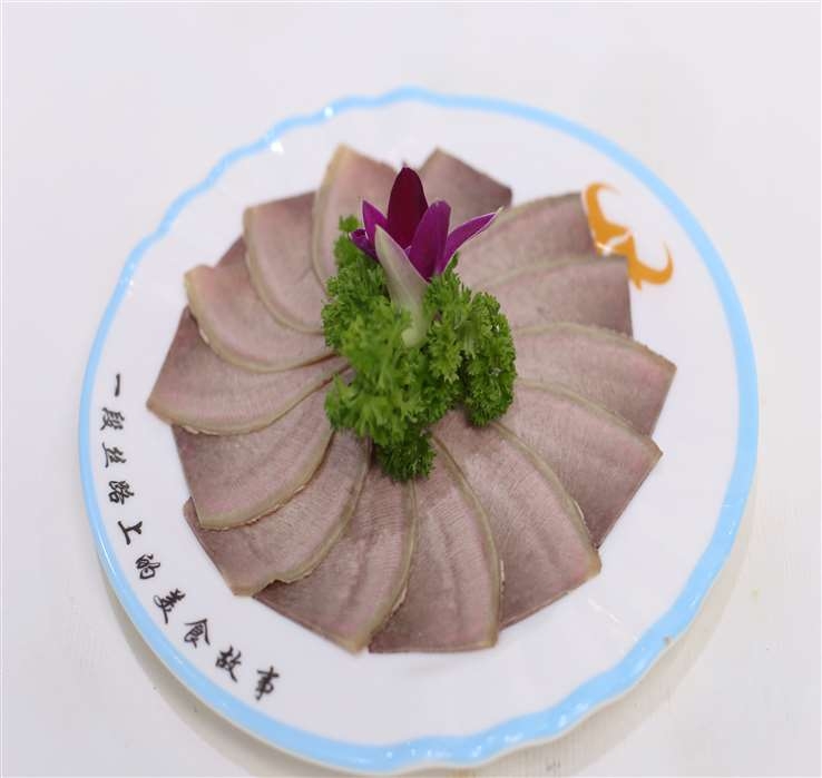 酸牛舌