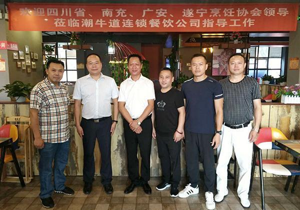 潮牛道南充加盟