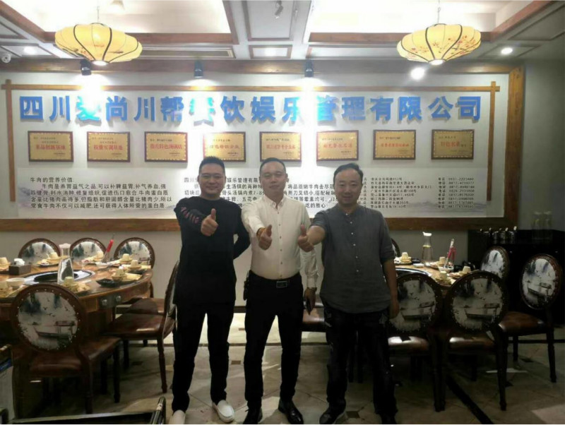 绸都潮牛道
