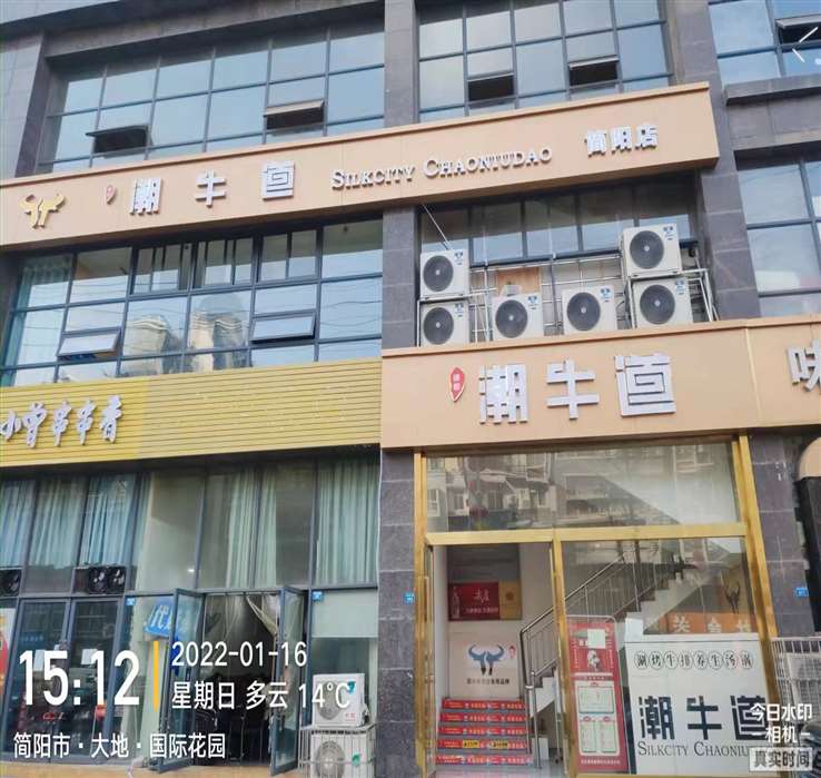 四川成都市简阳店_Jc.jpg