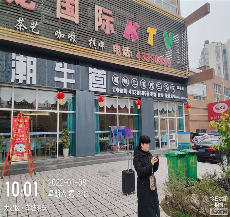 重庆市大足县双桥镇店_Jc.jpg